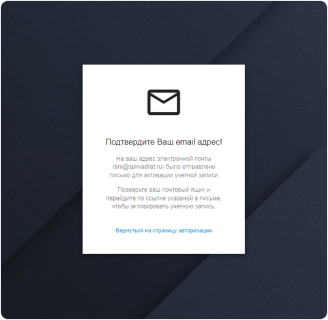 Регистрация3