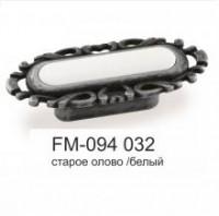 Ручка - модель FM 094032 Старое олово/белый (TS) (30 шт.)