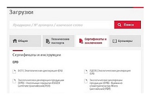 Информация о технической документации