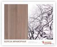  ЛДСП 2750-1830-16мм береза мраморная - W