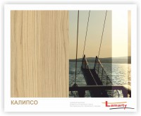  ЛДСП 2750-1830-16мм калипсо - W