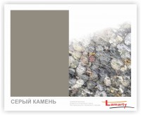 ПВХ Кромка-Серый камень 2х35    Lamarty