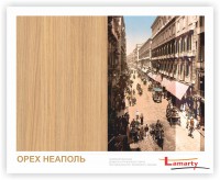  ЛДСП 2750-1830-16мм орех неаполь - W