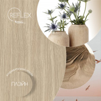  ЛДСП 2750-1830-10мм плэйн - W  REFLEX