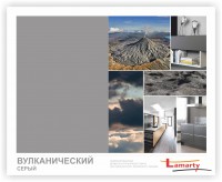  ЛДСП 2750-1830-16мм вулканический серый - К