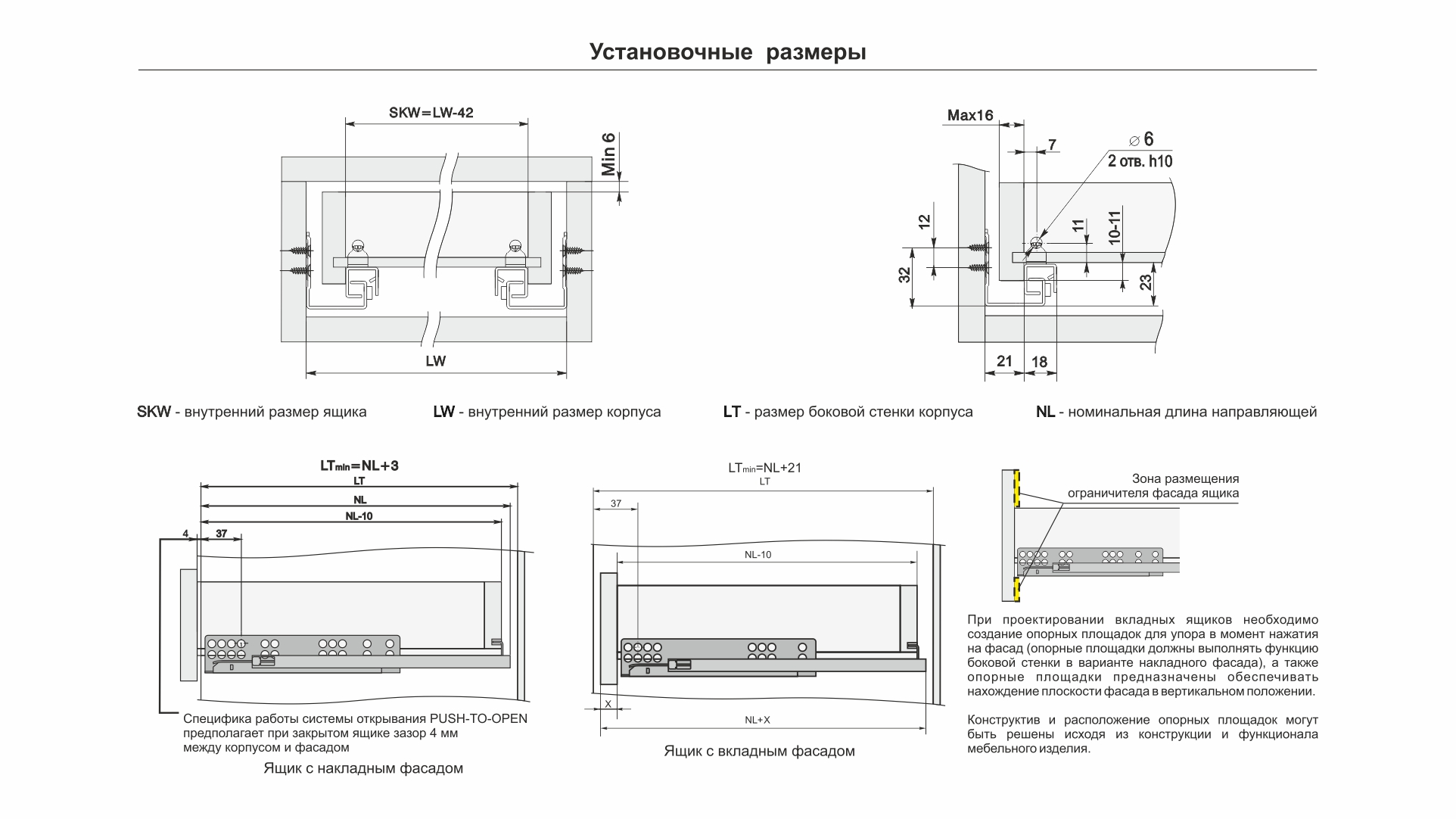Внутренний ящик боярд. Системы выдвижения в-Slide db7776zn/350. Системы выдвижения в-Slide db7776zn/450. Комплект системы выдвижения Lembox, h=199, 450 мм, белый. B-Slide db8882zn/450 частичного выдв. С доводчиком.