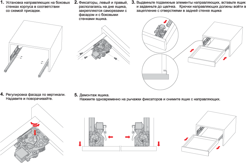 Монтажа схема Боярд направляющие 350 скрытого монтажа с доводчиком. Направляющие скрытого монтажа с доводчиком регулировка. Боярд скрытый монтаж с доводчиком схема. Боярд направляющие скрытого монтажа с доводчиком Боярд скрытого монтажа схема. Монтажа схема Боярд направляющие 350 скрытого монтажа с доводчиком. Направляющие скрытого монтажа с доводчиком регулировка. Боярд скрытый монтаж с доводчиком схема. Боярд направляющие скрытого монтажа с доводчиком